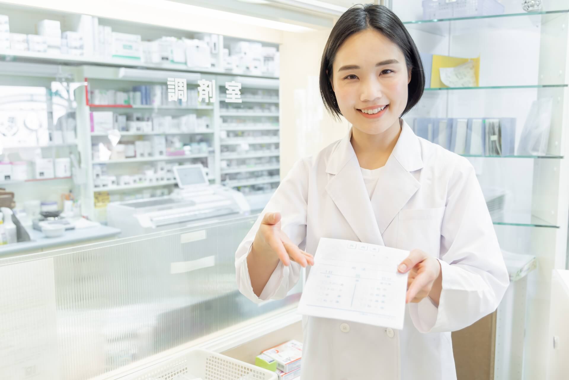 株式会社富士薬品